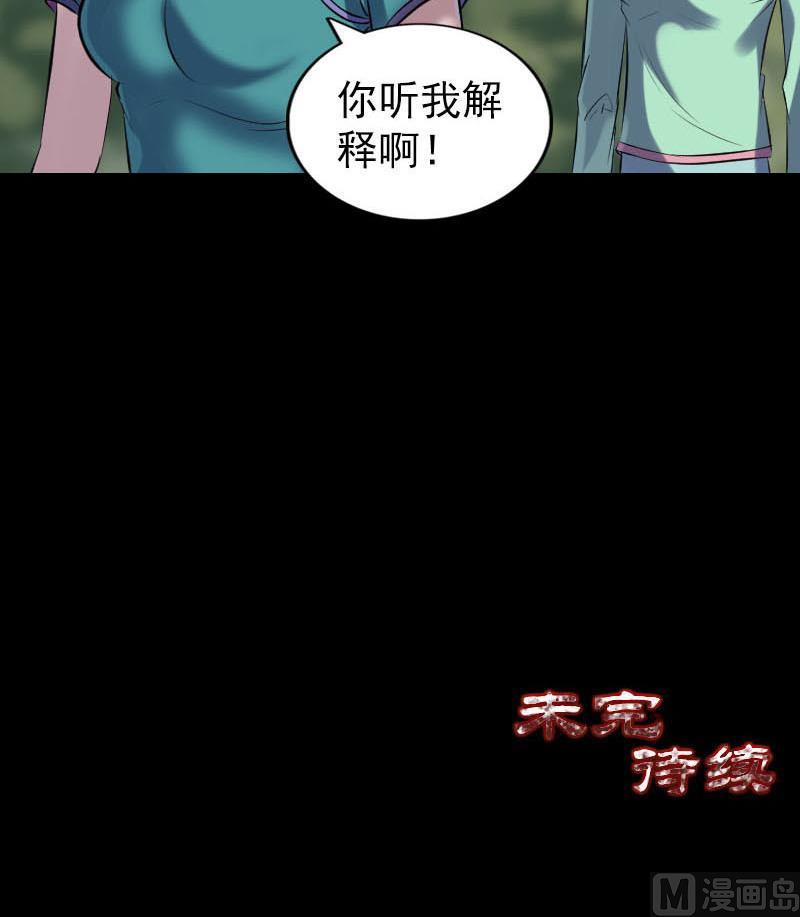 第251话 故人？！124