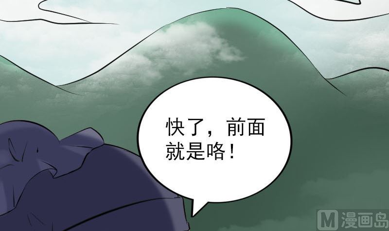 第251话 故人？！17