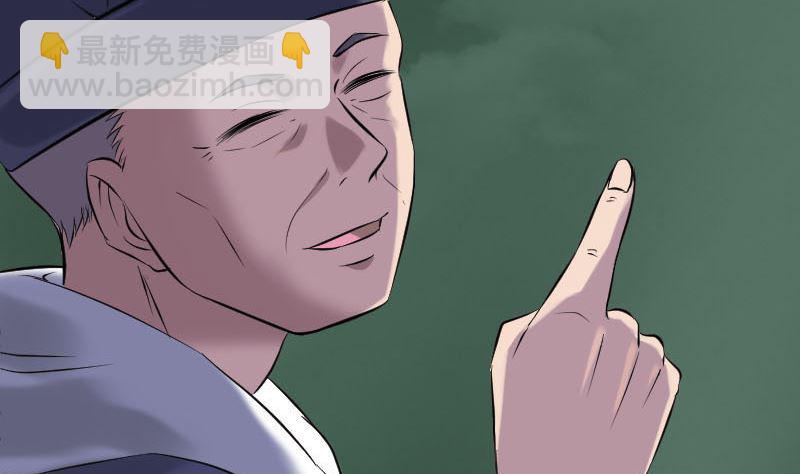 第251话 故人？！18
