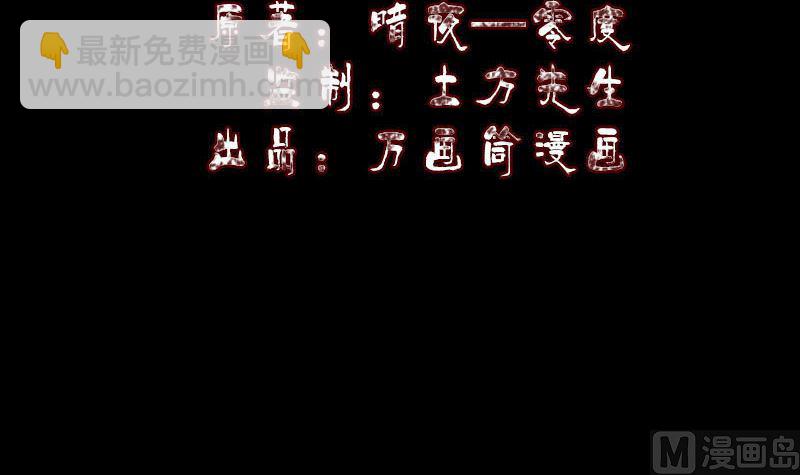 第251话 故人？！2