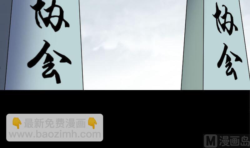 第251话 故人？！23