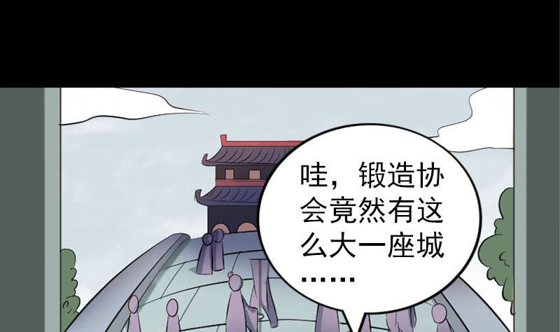 第251话 故人？！24
