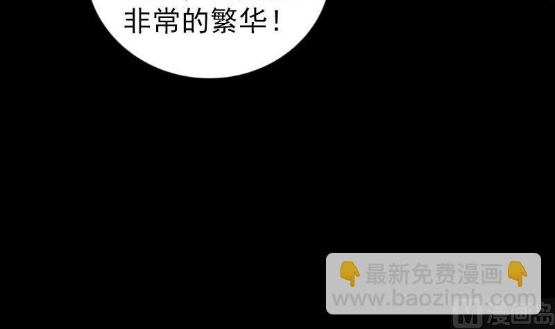 第251话 故人？！26