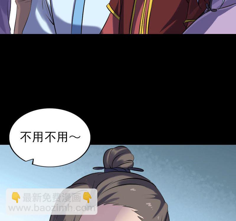 第251话 故人？！28