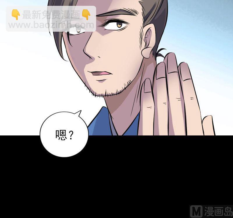 第251话 故人？！29