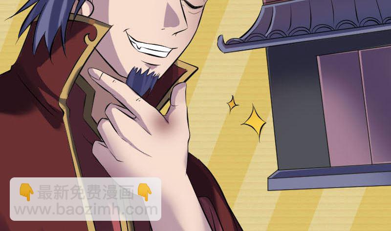 第251话 故人？！31