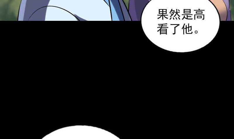 第251话 故人？！39