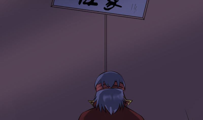 第251话 故人？！45