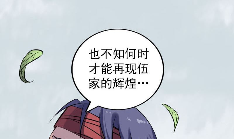 第251话 故人？！49