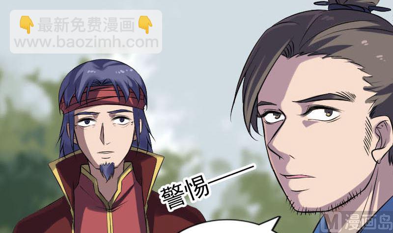 第251话 故人？！60