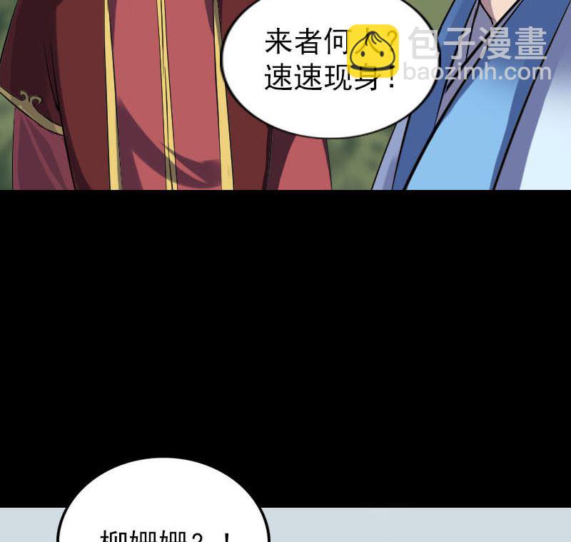 第251话 故人？！61