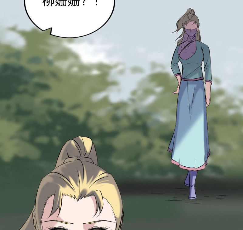 第251话 故人？！62