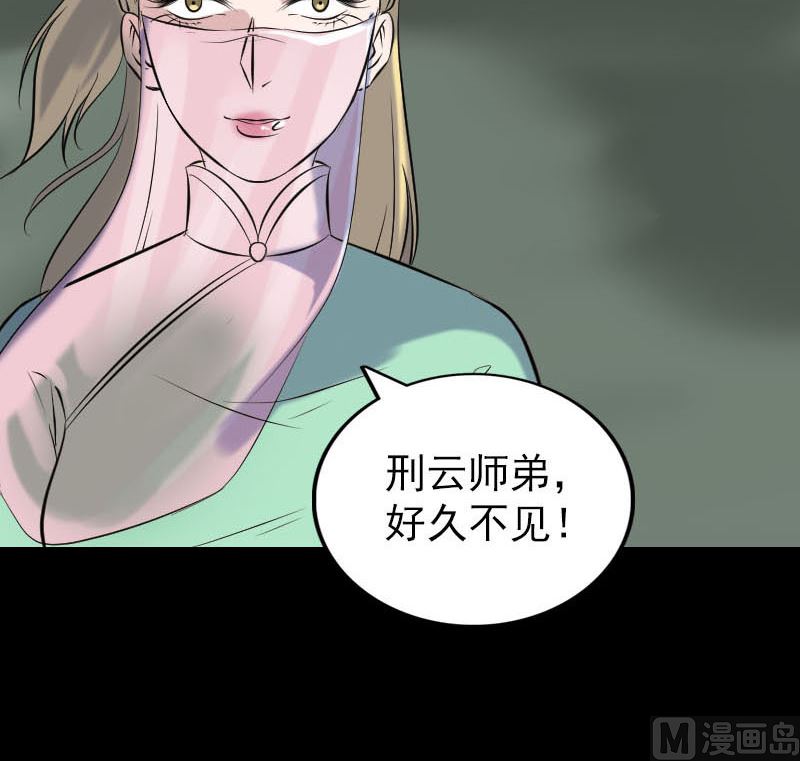 第251话 故人？！63