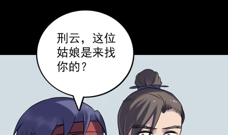 第251话 故人？！64