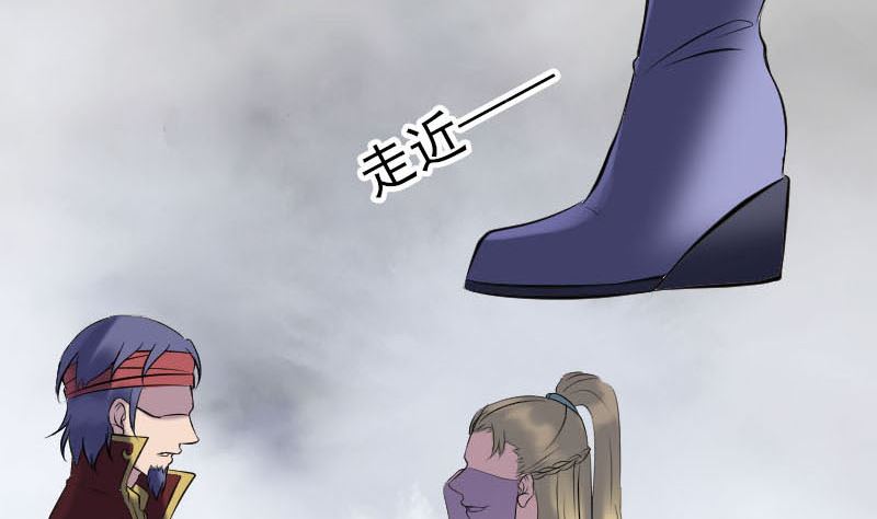 第251话 故人？！68