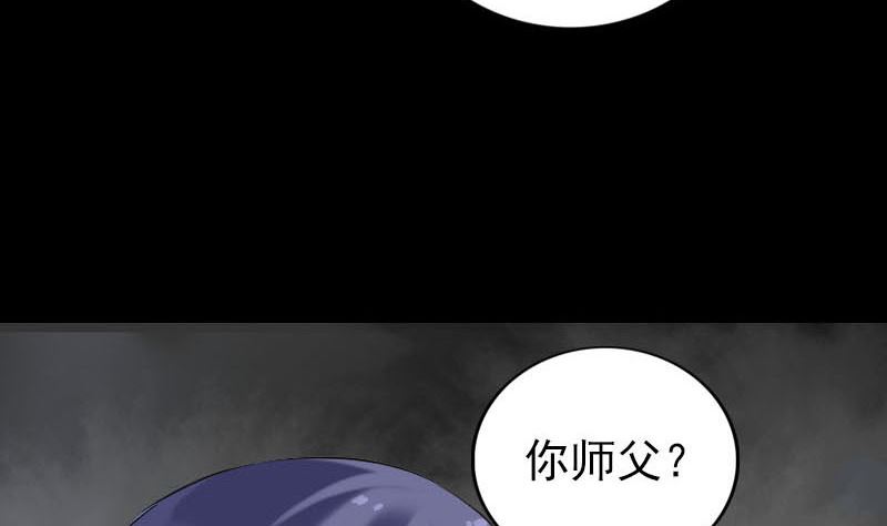 第251话 故人？！70