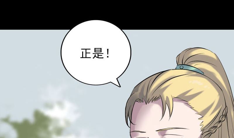 第251话 故人？！73