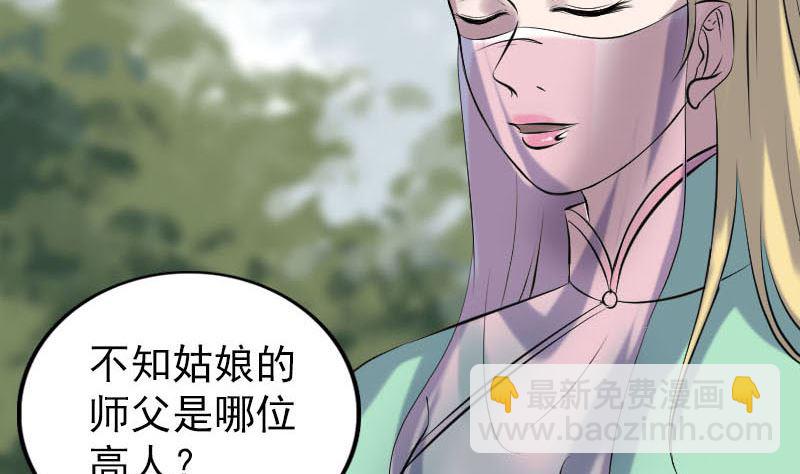 第251话 故人？！74