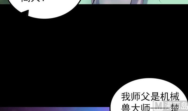 第251话 故人？！75