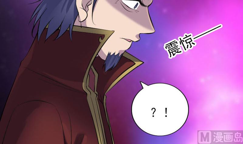 第251话 故人？！78