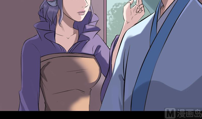 第251话 故人？！8