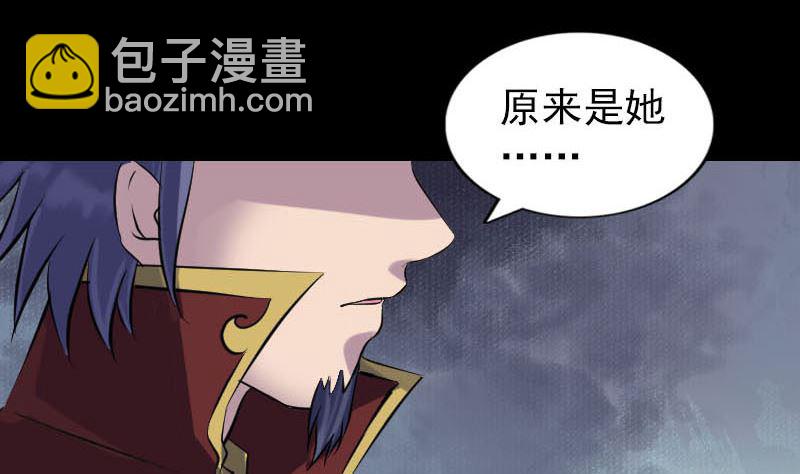 第251话 故人？！80