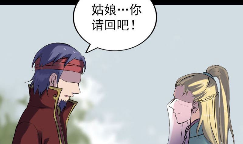 第251话 故人？！82