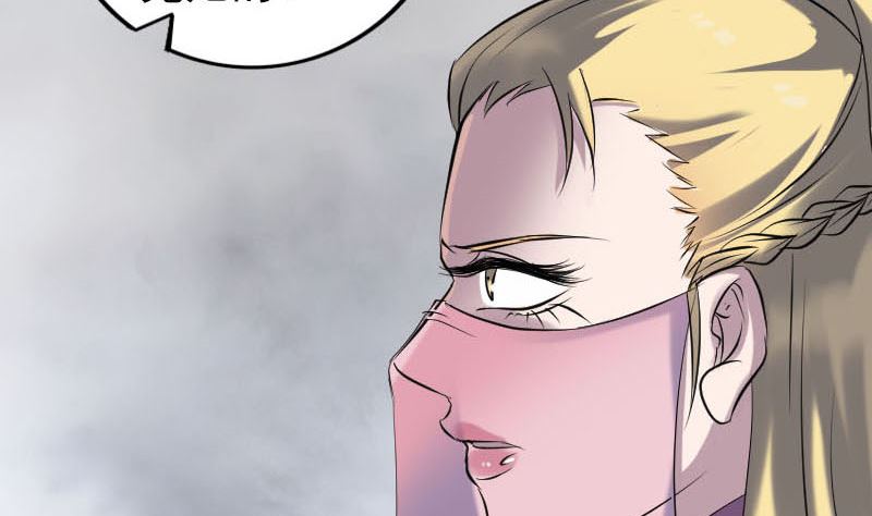 第251话 故人？！85