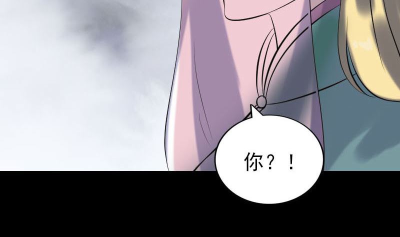 第251话 故人？！86