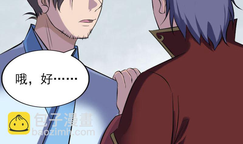 第251话 故人？！89