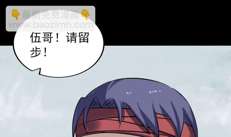 第251话 故人？！91