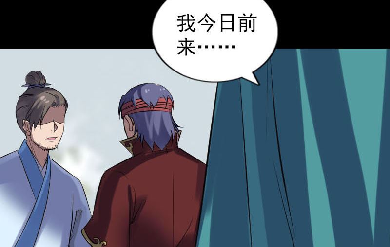 第251话 故人？！94