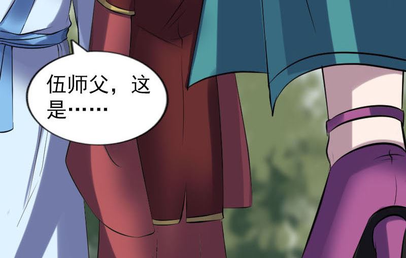 第251话 故人？！95