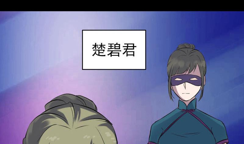 第251话 故人？！97