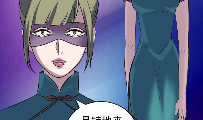第251话 故人？！98