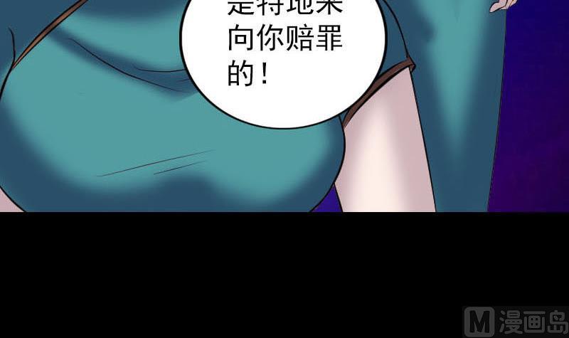 第251话 故人？！99
