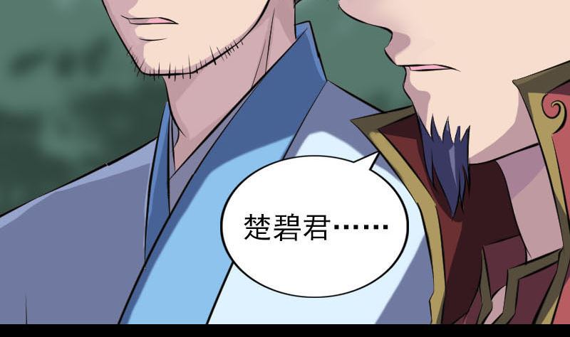 第252话 挑衅10