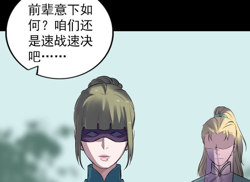 第252话 挑衅101