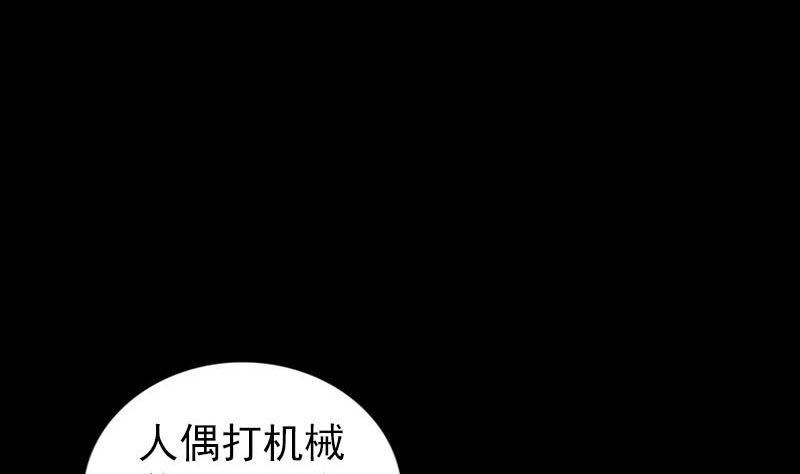 第252话 挑衅103