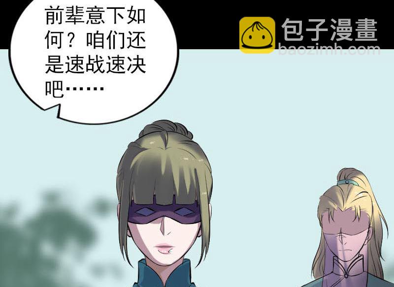 第252话 挑衅105