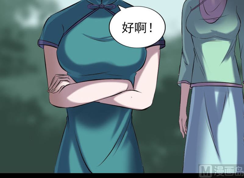 第252话 挑衅106