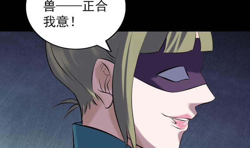 第252话 挑衅108