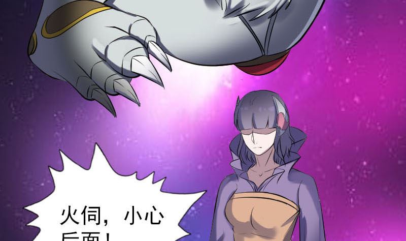 第252话 挑衅114