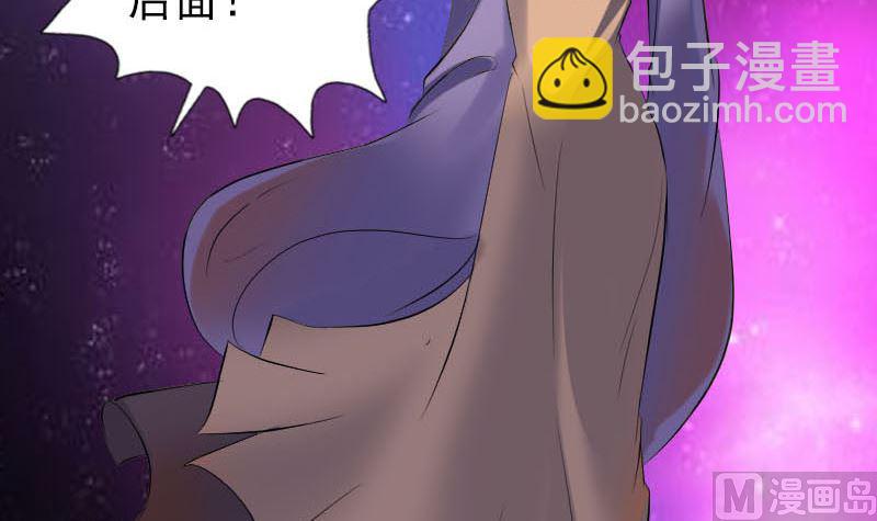 第252话 挑衅115