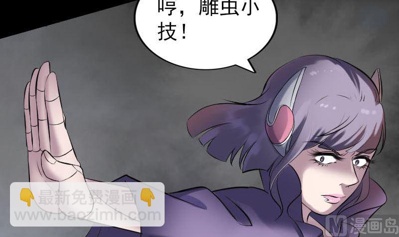 第252话 挑衅118