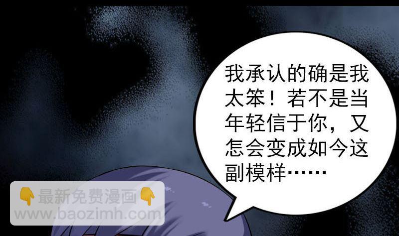 第252话 挑衅12