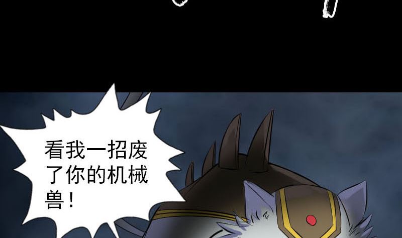 第252话 挑衅120