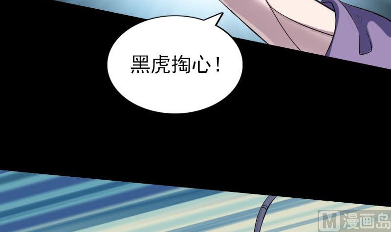 第252话 挑衅124