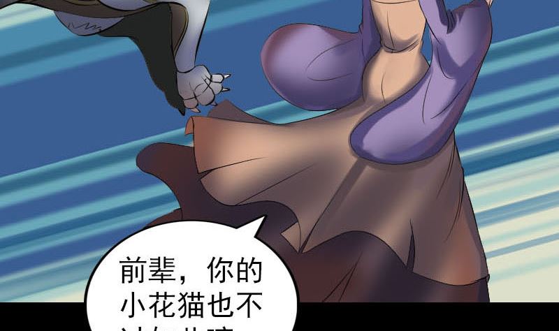 第252话 挑衅126