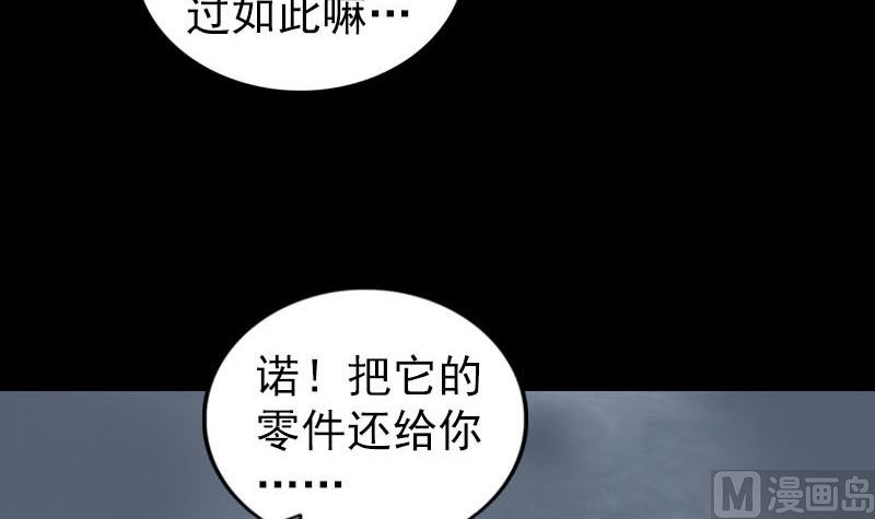 第252话 挑衅127